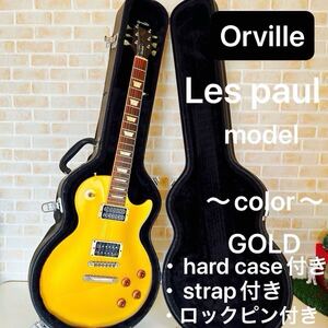 Orville by gibson Les paul model standard ギター 鍵付ハードケース ストラップ ロックピン ゴールド オービル バイ ギブソン レスポール