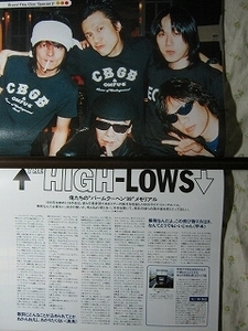 99【爆発なんだよ。この飛び散り方は。】 HIGH-LOWS ♯