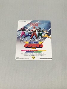 スーパー戦隊コンプリートマニュアル　星獣戦隊ギンガマンのみ　暴太郎戦隊ドンブラザーズ　DX ドンブラスター特典