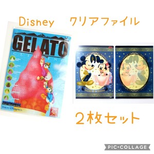 Disney　クリアファイル　２枚セット　ドナルド　デイジー　ミッキー　ミニー　ディズニーシー　SEA 