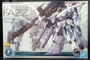 M・G　1/100　FAZZ ver.Ka チタニウムフィニッシュ　ガンダムベース限定