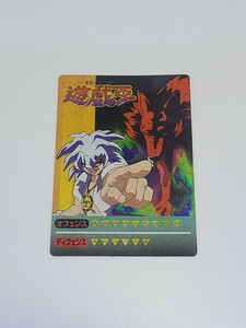 獏良 了　プリズム　丸昌 遊戯王 決闘者デュエリストシール　レア　高橋和希　遊戯王デュエルモンスターズ　カード　ステッカー　グッズ　