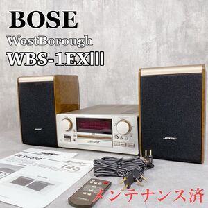 Y458 【メンテナンス済】BOSE ボーズ WBS-1EXⅢ WestBorough オーディオシステム