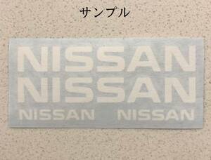 ★1枚増量!限定★NISSAN ブレーキ キャリパー 耐熱 ステッカー 7枚 白 ◆ 剥がしやすい/劣化防止/曲面貼付 車用 パーツ 日産 カー グッズ