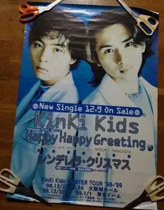 KinKi Kids ポスター