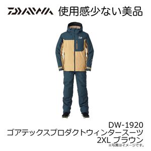 ダイワ ゴアテックス ウィンタースーツ 2XL 防寒着 DW-1920 DAIWA GORE TEX 