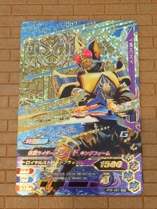 (ネコポス)未使用 仮面ライダー カード トレカ ガンバライド ガンバライジング ガンバレジェンズ 仮面ライダーブレイド RT2-061 CP 絶版