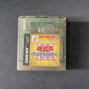 遊戯王Ⅲ 三聖戦神降臨 ゲームボーイ GB