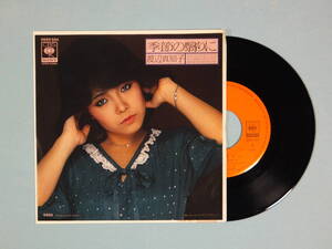 [EP] 渡辺真知子 / 季節の翳りに (1979)