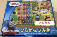 きかんしゃトーマス 木製 トーマス&フレンズ ひらがなつみき TWT-008