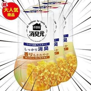 ★癒しをはこぶキンモクセイ_3個★ 【まとめ買い】 癒しをはこぶ キンモクセイ 消臭芳香剤 部屋用 400ml×3個