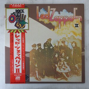 14041456;【ほぼ美盤/ROCK AGE花帯付/補充票/見開き】Led Zeppelin レッド・ツェッペリン / Ⅱ