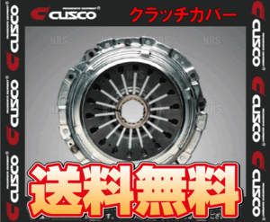 CUSCO クスコ クラッチカバー マークII （マーク2） JZX90/JZX100/JZX110 1JZ-GTE 1992/10～2004/11 (00C-022-B175