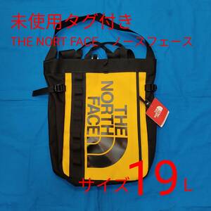 未使用タグ付き　THE NORTH FACE　ノースフェイス 　リュック　リュックサック　ショルダーバッグ　トートバッグ　１９L