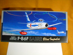 ブルーインパルス！1/72F-86F航空自衛隊セイバー戦闘機 超破格価　商品説明全文必読　同梱/お取り置きも歓迎いたします。　異次元航法堂