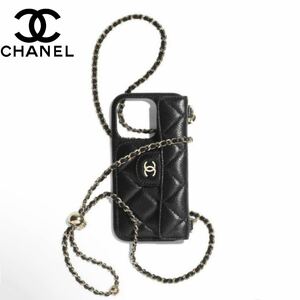 入手困難 7月国内正規店購入CHANEL シャネル チェーン付きフォンホルダー マトラッセ ブラックスマホケース iphone14 pro ギフトラッピング