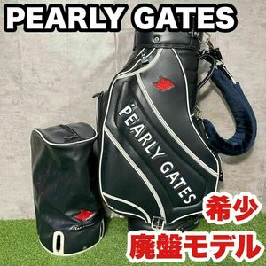 【激レア】PEARLY GATES パーリーゲイツ キャディバッグ ゴルフバッグ 6分割 キャディバック ネイビー 廃盤モデル レア ツアーモデル 紺色