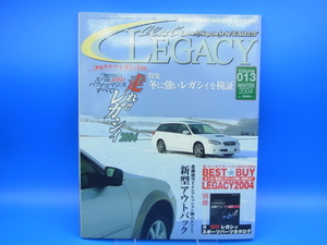 Club LEGACY クラブ レガシィ 季刊 2004年2月号 vol.013 中古美本