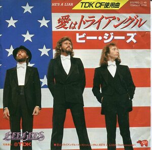 即買　EP盤　ビージーズ：Bee Gees　愛はトライアングル／愛はトライアングル（インスト）