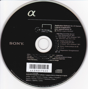 ★☆SONY αアプリケーションソフトウエア　CD-ROM ソニー 4439057020☆★