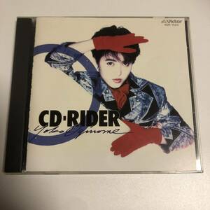 ★荻野目洋子 / CD-RIDER★