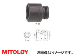 ミトロイ/MITOLOY 1/2(12.7mm) インパクトレンチ用 ソケット(スタンダードタイプ) 6角 18mm P4-18