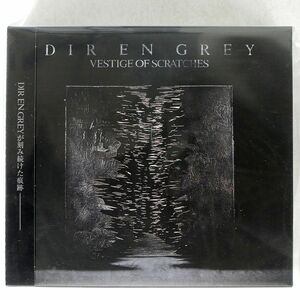 デジパック DIR EN GREY/VESTIGE OF SCRATCHES/FIREWALL DIV. SFCD215 CD