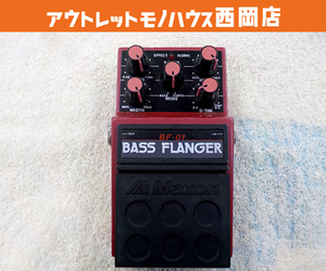 Maxon BASS FLANGER BF-01 コンパクトエフェクター マクソン made in japan ジャパン ヴィンテージ 札幌 西岡店