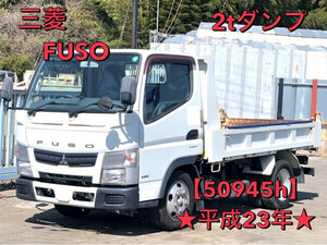 ダンプ車 三菱ふそう SKG-FBA30 2011年 50,945km