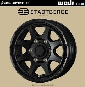 §WEDS STADTBERGE(スタットベルク)16X6.5J+38 139.7-6H TOYO オープンカントリーR/T 215/65R16(215/65-16)ホワイトレター ハイエース等