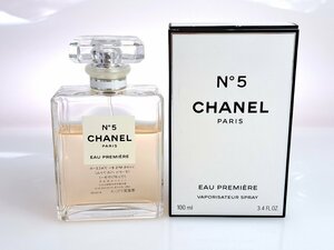 残多　シャネル　CHANEL　No.5　オー　プルミエール　EAU PREMIERE　オードパルファム　スプレー　50ml　YK-5461