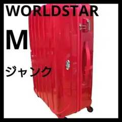 値下】レア WORLDSTAR ワールドスター キャリーケース M ピンク 中型