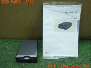 3UPJ=95880503]レクサス SC430(UZZ40)後期 純正ビルトイン ETC車載器 86980-28021 中古