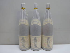 36251 酒祭 焼酎祭 森伊蔵 3本セット ② 1800ml 25度 未開栓 旧ラベル ラベル汚れ 自宅保管品 本格焼酎 芋焼酎 かめ壺焼酎 芳醇無比