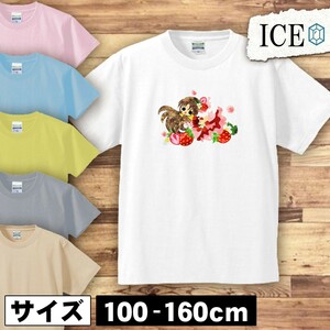 苺 キッズ 半袖 Tシャツ ドレス 少女 男の子 女の子 ボーイズ ガールズ プリント 綿 おもしろ 面白い ゆるい トップス ジュニア かわいい10