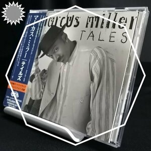 【Smooth Jazz★Hiram Bullock/Lenny White/Bernard Wright/Q-Tipほか参加】◆Marcus Miller（マーカス・ミラー）「Tales」◆帯付き国内盤