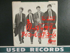 The Beatles ： Long Tall Sally のっぽのサリー 7