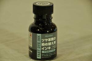 早染めインキ 黒 革靴の染め替え染料 ブーツレザー　送料無料　コロンブス