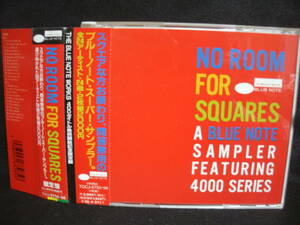 ★同梱発送不可★中古CD / 2CD / 限定盤 / NO ROOM FOR SQUARES - A BLUE NOTE SAMPLER FEATURING 4000 SERIES 