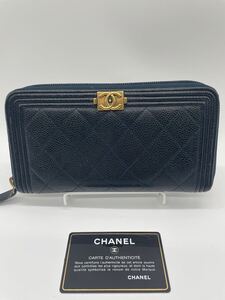 【美品】CHANEL シャネル　ボーイシャネル　キャビアスキンマトラッセ　 ラウンドファスナー 長財布