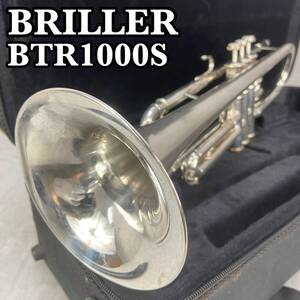 BRIILER　ブリエル 島村楽器　トランペット　管楽器　BTR-1000S　銀メッキ　シルバー　セミハードケース　初心者おすすめ