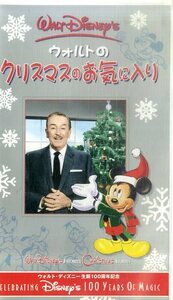 H00005738/VHSビデオ/「ウォルトのクリスマスのお気に入り(ウォルト・ディズニー)」