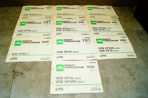 ヤマハ　VOX XF50／D／L 2006-13年　パーツカタログ　10冊セット