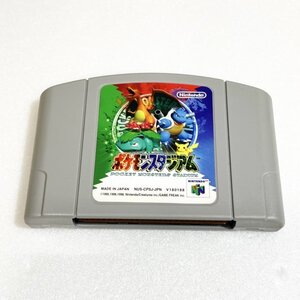 N64 ポケモンスタジアム【清掃済・同梱可】 ニンテンドー64