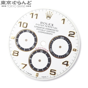 101724171 ロレックス ROLEX デイトナ用 16528 純正 アラビア文字盤 ホワイト 小物 メンズ トリチウム