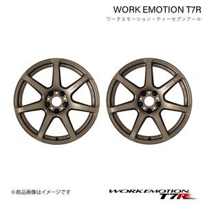 WORK EMOTION T7R トヨタ ヴィッツ DBA-NCP131 1ピース ホイール 2本【17×7J 4-100 INSET47 アッシュドチタン】