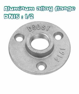 アルミ フランジ DN15 1/2 金具 配管部品 DIY アルミニウム 日曜大工 インテリア インダストリアル 1個