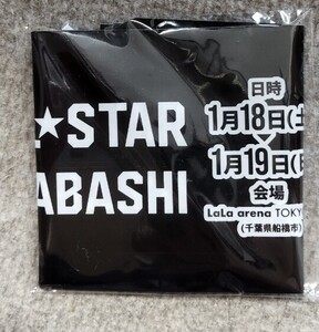 Bリーグオールスター 2025 記念品 応援用スティックバルーン 千葉ジェッツ船橋 ららアリーナ東京ベイ