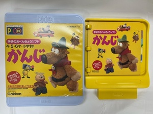 【菊水-11296】学研 SEGA キッズコンピュータピコ用ソフト おべんきょうソフト 4.5.6才 小学1年 かんじ/(S)