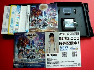 ♪　送料185円　ファンタシースター　ZERO　DS　SEGA　中古　♪